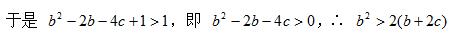 九年级数学一元二次方程与二次函数综合习题解析一例