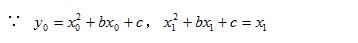 九年级数学一元二次方程与二次函数综合习题解析一例