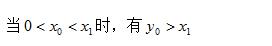 九年级数学一元二次方程与二次函数综合习题解析一例