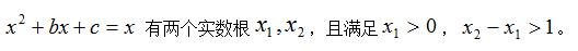 九年级数学一元二次方程与二次函数综合习题解析一例