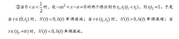 第56集 已知函数的零点个数，求参数的取值范围