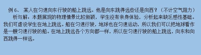 ﻿初中物理解题中常用的六大方法，打印收藏！（含例题及讲解）