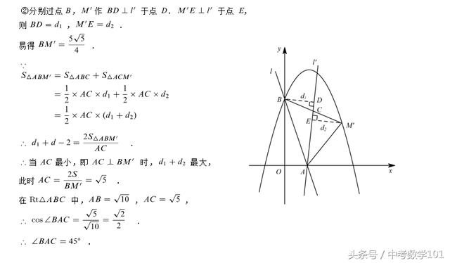 中考数学压轴题直线旋转就这么想