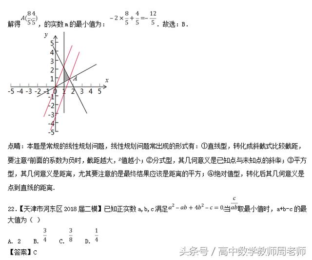 2018高考真题和优质模拟题——数列与不等式（文科版含解析）