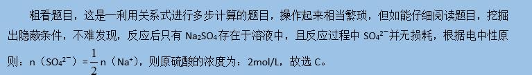 ﻿﻿中学化学计算中常用的8种解题方法和技巧，打印收藏！