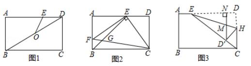 九年级数学相似图形压轴题解析一例（4）