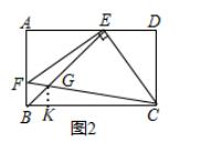 九年级数学相似图形压轴题解析一例（4）