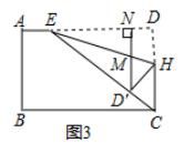 九年级数学相似图形压轴题解析一例（4）