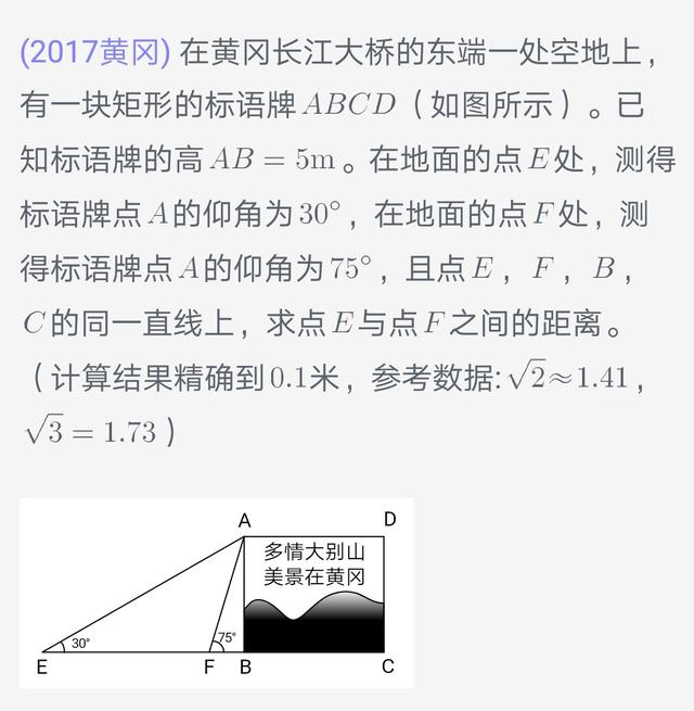 初中数学暑假补习-中考题精选1