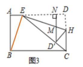 九年级数学相似图形压轴题解析一例（4）