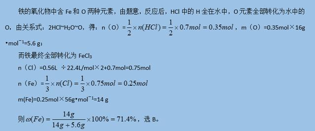 ﻿﻿中学化学计算中常用的8种解题方法和技巧，打印收藏！