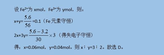 ﻿﻿中学化学计算中常用的8种解题方法和技巧，打印收藏！