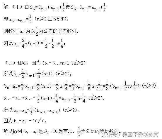 高考数学：与等比数列有关的求和