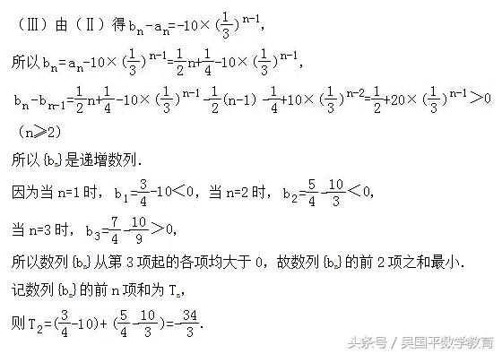 高考数学：与等比数列有关的求和