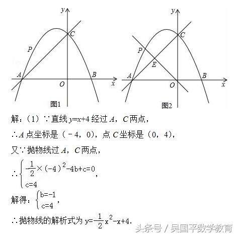 中考数学：二次函数动点相关的压轴题