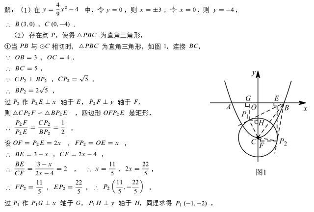 中考数学压轴题二次函数中动点与线段的长度