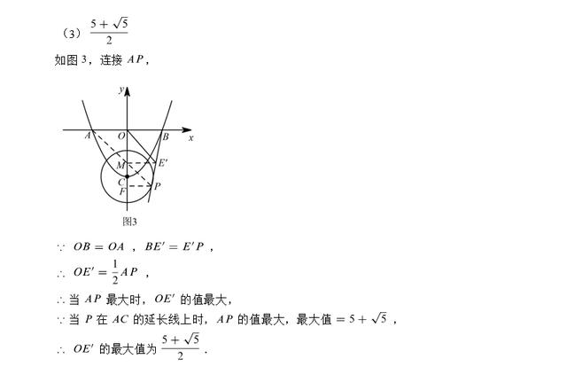 中考数学压轴题二次函数中动点与线段的长度