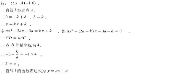 中考二次函数压轴题动点与矩形存在性问题