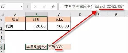 财务会计最常用的21个Excel公式，图文并茂希望对大家有用