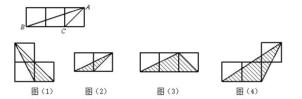 九年级数学相似三角形的判定知识讲解（含解析）