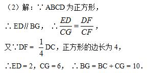 九年级数学相似三角形的判定知识讲解（含解析）