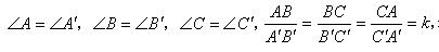 九年级数学相似三角形的判定知识讲解（含解析）