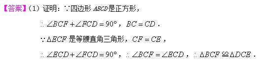 九年级数学相似三角形的判定知识讲解（含解析）