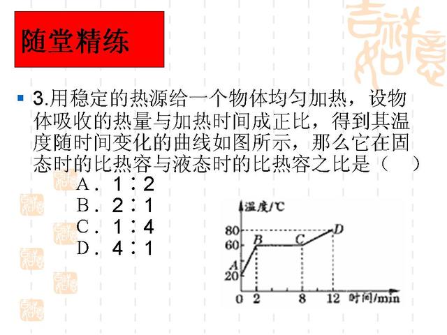 中考物理专题复习——初中物理图像专题讲解