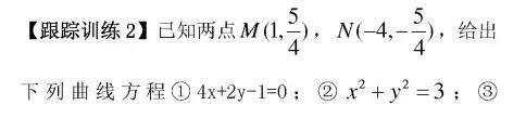 2019高考数学解题“黑科技”: 9招攻克选择题，附例题详解！