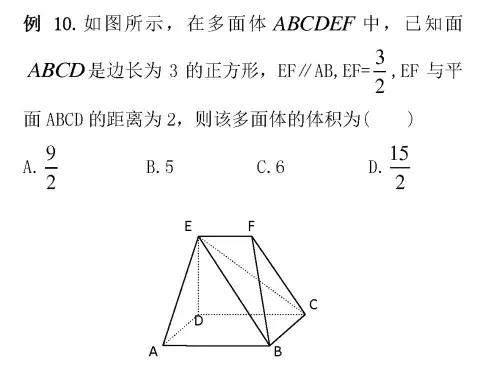 2019高考数学解题“黑科技”: 9招攻克选择题，附例题详解！