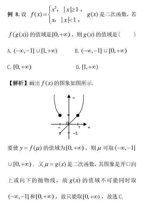 2019高考数学解题“黑科技”: 9招攻克选择题，附例题详解！