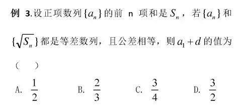 2019高考数学解题“黑科技”: 9招攻克选择题，附例题详解！