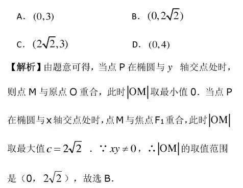 2019高考数学解题“黑科技”: 9招攻克选择题，附例题详解！