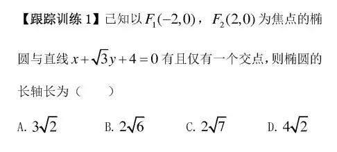 2019高考数学解题“黑科技”: 9招攻克选择题，附例题详解！