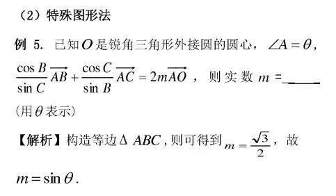 2019高考数学解题“黑科技”: 9招攻克选择题，附例题详解！