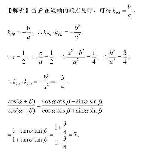 2019高考数学解题“黑科技”: 9招攻克选择题，附例题详解！