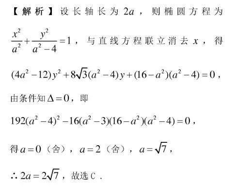 2019高考数学解题“黑科技”: 9招攻克选择题，附例题详解！