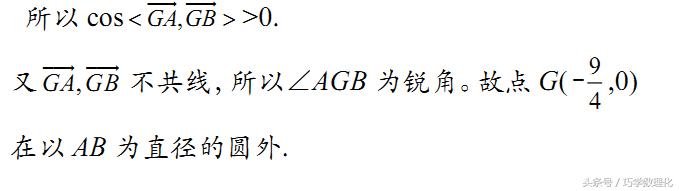 高中数学快速解题方法精彩运用——双根法！