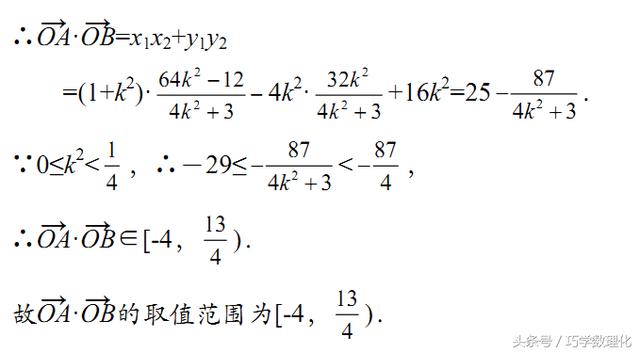 高中数学快速解题方法精彩运用——双根法！