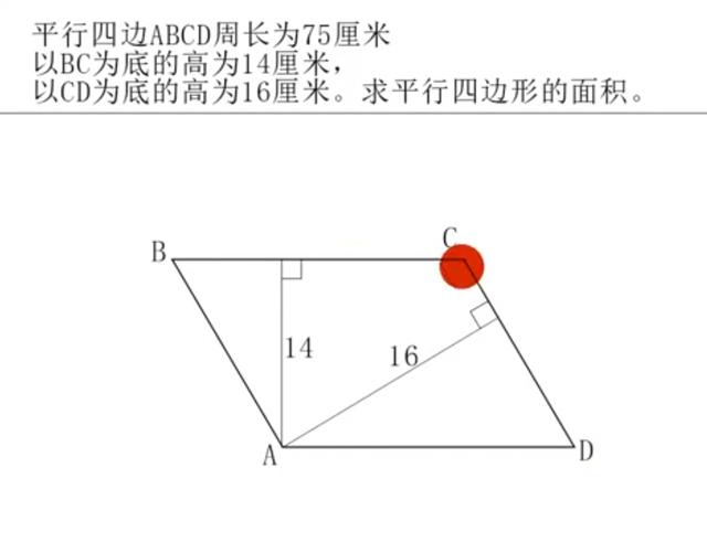 小学数学思维训练，图形阴影面积计算常见题型全面分析