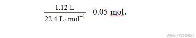 高考化学解题方法——守恒思想！高中生务必掌握的好方法！