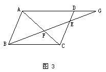 九年级数学相似三角形证明题中的解题技巧