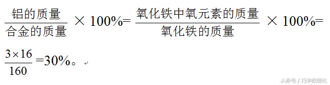 高考化学解题方法——守恒思想！高中生务必掌握的好方法！