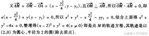 「高中数学」万能的数量积的坐标表示