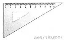 人教版八年级数学上册——轴对称单元测试题