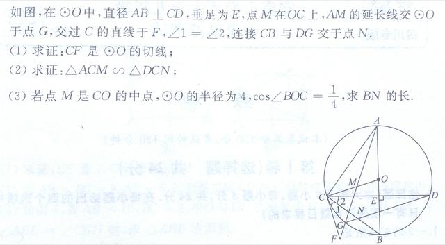 中考数学压轴题解析3：多个知识点用相似三角形的性质一线串珠