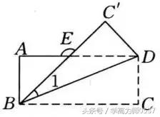 人教版八年级数学上册——轴对称单元测试题