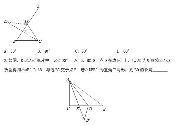 图形的轴对称、平移与旋转的解题策略