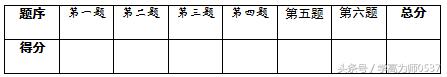 苏教版2018-2019学年小学三年级数学上册期末检测试卷及答案