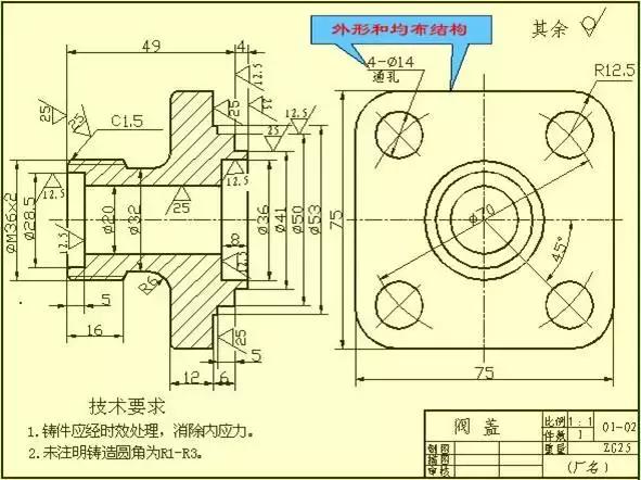 机械设计中的尺寸标注，看懂复杂机械图纸！